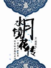 judi capsa susun deposit via pulsa tanpa potongan Dan kebetulan bersentuhan dengan kekuatan spiritual perkasa yang tidak bisa dihentikan oleh Lu Chengzawa.